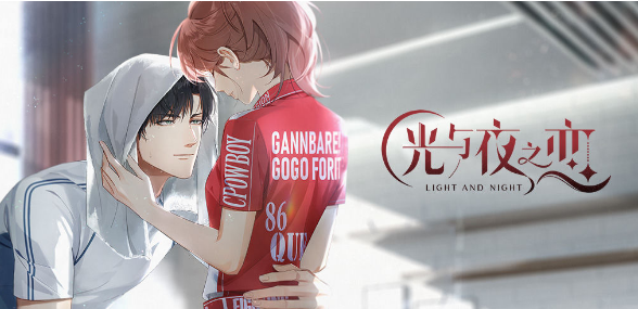 光与夜之恋重置剧情选项在哪