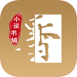 墨香小说