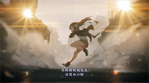 灵魂潮汐礼包兑换码大全