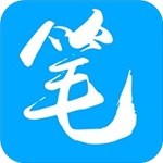 笔趣书阁app
