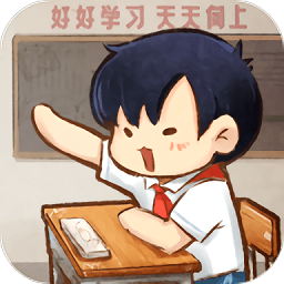 我的小学时光(中国式小学)