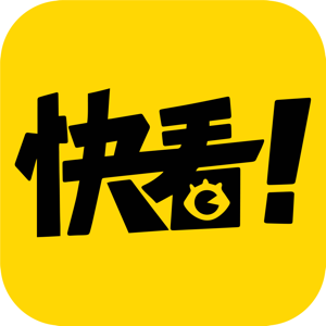 快看漫画下载app