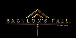 《巴比伦的陨落》将专注开发 暂停TGS21的展出活动