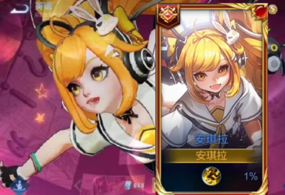 王者荣耀安琪拉漫画家皮肤什么时候出