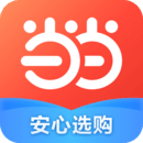 当当下载安装