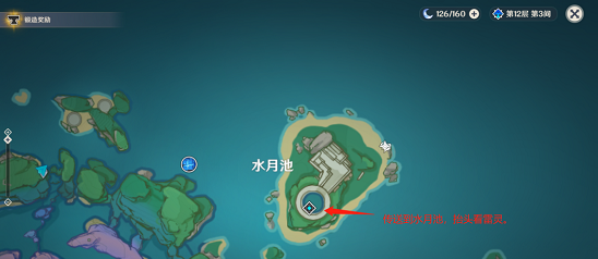 原神占卜任务位置大全