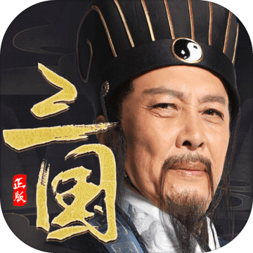 霸王雄心放置版