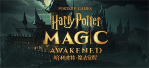 《哈利波特魔法觉醒》首日登热榜第一