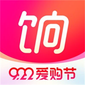 饷app
