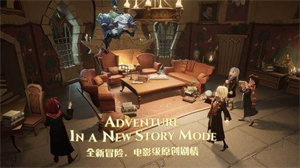 哈利波特魔法觉醒无梦酣睡剂怎么得