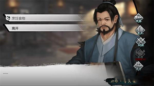 我的侠客李大嘴在哪