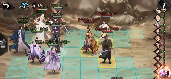 我的侠客buff效果有哪些