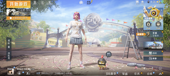 和平精英运动会模式在哪