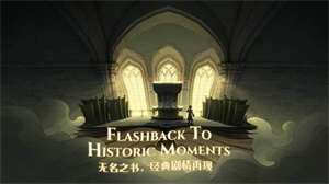 哈利波特魔法觉醒冰火两重天怎么撘配