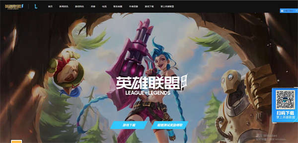 英雄联盟手游代号金克丝下载地址