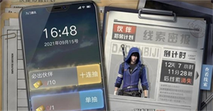 新盗墓笔记张起灵怎么获得