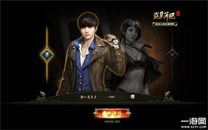新盗墓笔记职业选哪个