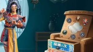 和平精英梨园春深多少钱