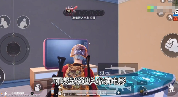 和平精英电影拍摄入口在哪