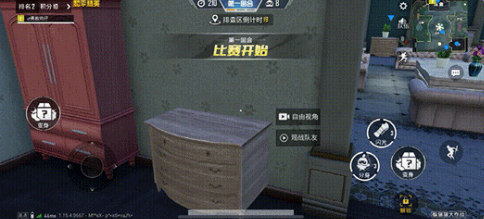 和平精英躲猫猫怎么复活队友