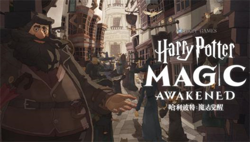 哈利波特食物位居任务怎么做