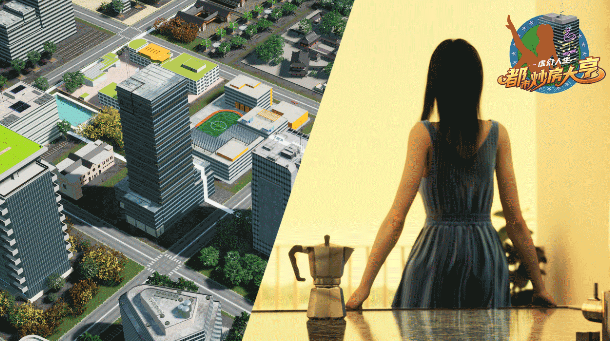 国产端游《虚幻人生：都市炒房大亨》首次测试开启