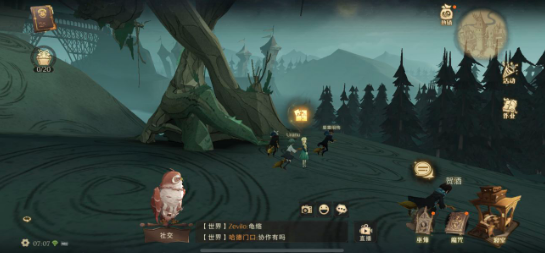 哈利波特拼图寻宝9.29位置