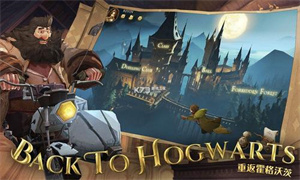 哈利波特拼图寻宝9.29位置在哪