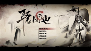 风起江南荡敌寇 烟生四海平倭流《听风者也》