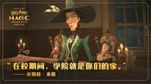 哈利波特拼图寻宝9.30线索在哪