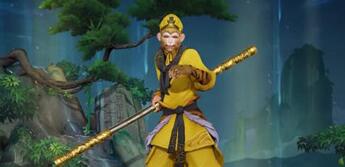 王者荣耀孙悟空孙行者是限定吗