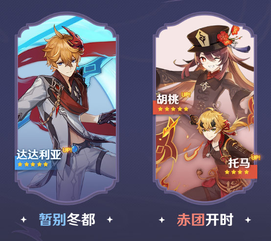 《原神》2.2版本「雾海悬谜境」前瞻特别节目