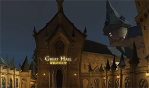 哈利波特拼图寻宝10.9