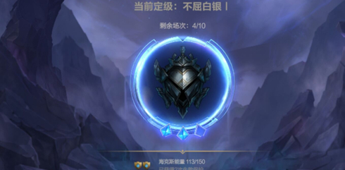 英雄联盟手游定位赛可以双排吗