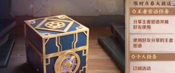 王者荣耀密语大全最新