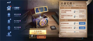 王者荣耀密语在哪里输入