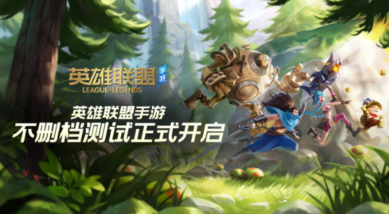 英雄联盟手游资产等级是什么