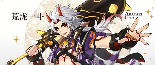 《原神》2位全新岩系角色档案曝光