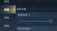 英雄联盟手游最佳画面设置推荐