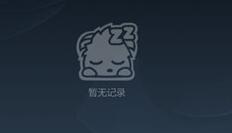 英雄联盟手游亲密度多少可以建立关系