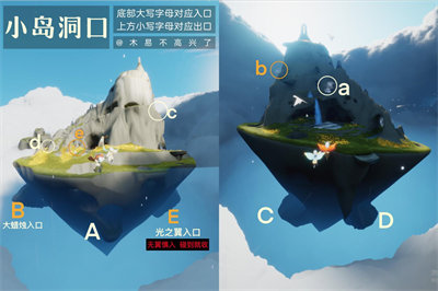 光遇风行季攻略大全