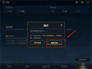 英雄联盟手游录像在哪看