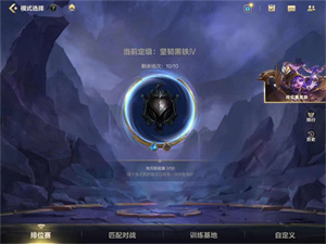 英雄联盟手游海克斯能量怎么获得