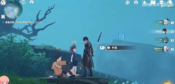 原神千来神祠神供奉栖木任务攻略