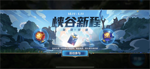 英雄联盟手游皮肤和端游互通吗