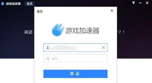 万能加速器不能用了怎么办