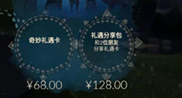 光遇拼卡是什么意思