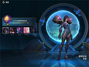 英雄联盟手游kda英雄选哪个