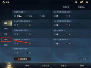 英雄联盟手游注销账号可以重新注册吗