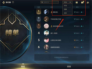 英雄联盟手游战区在哪看